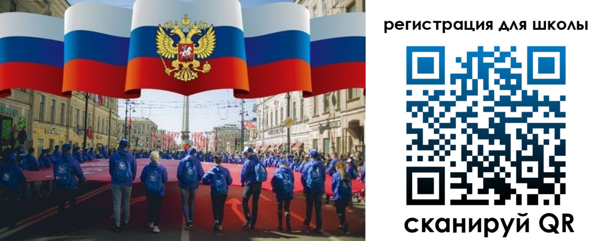прописка иностранных граждан в Полярных Зорях