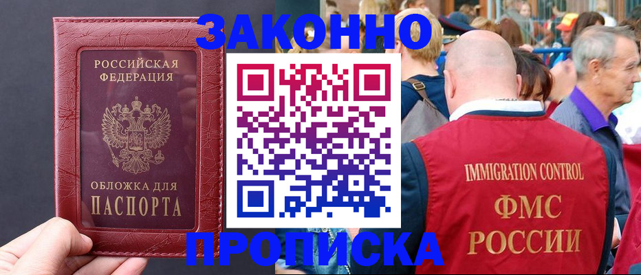 регистрация для школы в Полярных Зорях